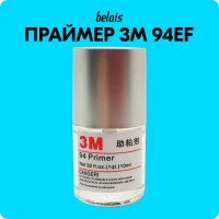 Праймер и усилитель адгезии «3M 94» (10 мл)