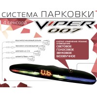 Парктроник «VIPER СТ 007» 4 сенсора (черный) голосовое сопровождение