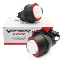 Противотуманные бидиодные линзы «Viper LED» 3.0 (5500K)