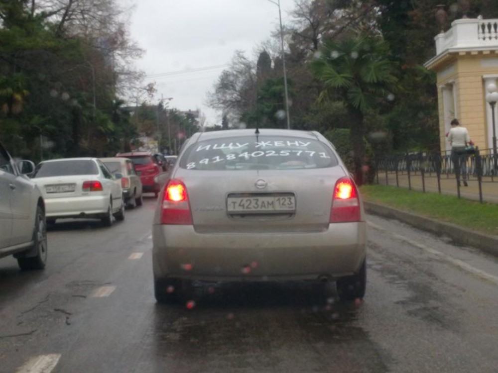 На дороге На дороге