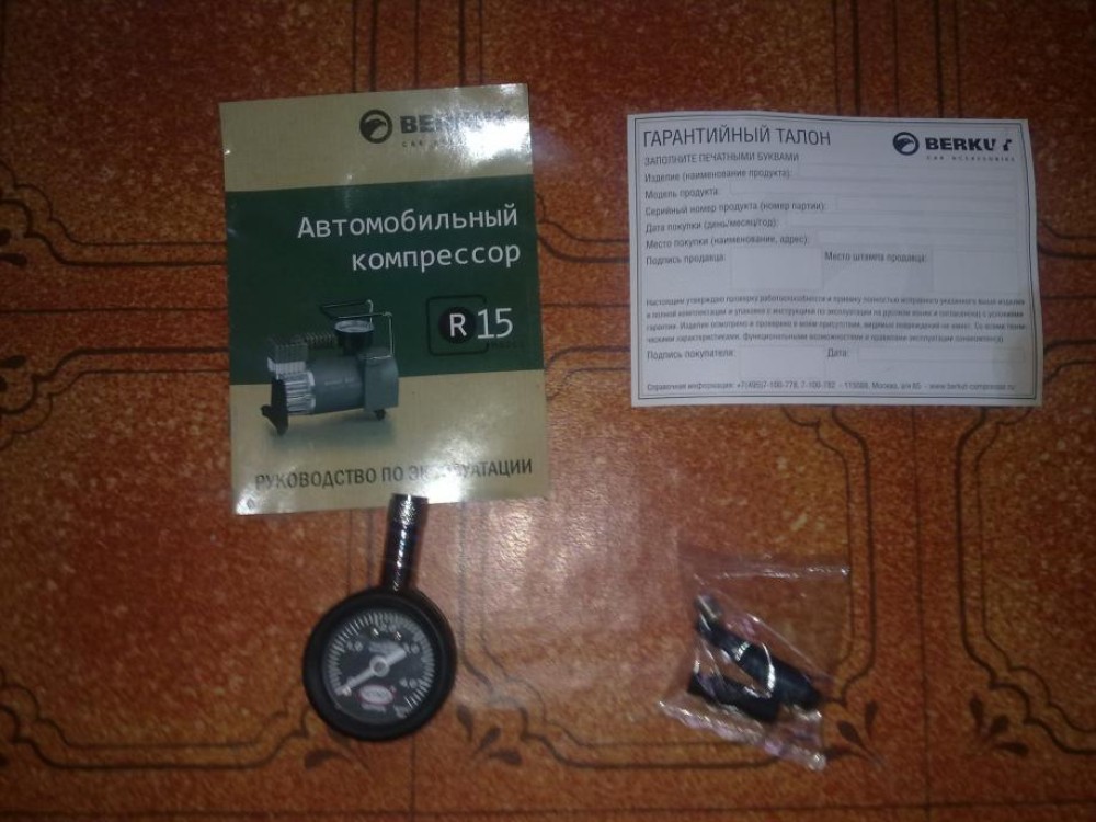 12V портативный воздушный компрессор 12V портативный воздушный компрессор