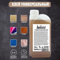 Клей универсальный «belais» (1 л)