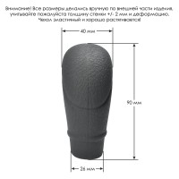 Чехол КПП универсальный из силикона «Type-5» (чёрный)
