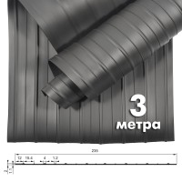 Привальная лента 235 мм для усиления днища лодки, лента днищевая ПВХ (чёрная, толщина 1.1 мм, длина 3 м.)