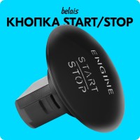 Кнопка старт-стоп Mercedes-Benz A2215450714 (рояльный чёрный, START / STOP)