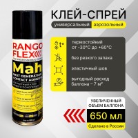 Клей аэрозольный «RANGO FLEX» универсальный (500/650 мл)