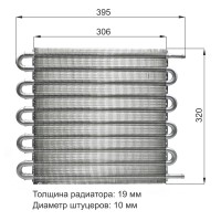 Масляный радиатор трансмиссионный «belais» 325*320*19 мм (ATF)