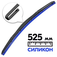 Щетка стеклоочистителя силиконовая, гибридная "belais" (525 мм) крепление (Hook)