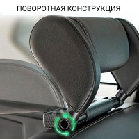 Подушка для поддержки головы во время сна в автомобиле на подголовник (чёрная)