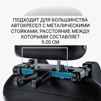 Подушка для поддержки головы во время сна в автомобиле на подголовник (чёрная)