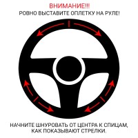 Оплетка на руль из «Premium» экокожи Mercedes-Benz W203, C-Class 2001-2007 г.в. (для руля без штатной кожи, черная)