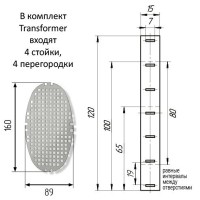 Пламегаситель (Трансформер) коллекторный эллипс Ø160/89 мм, длина 65-120 мм нерж сталь AISI 409