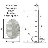 Пламегаситель (Трансформер) коллекторный эллипс Ø160/109 мм, длина 65-120 мм нерж сталь AISI 409