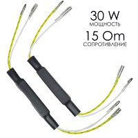 Нагрузочный резистор керамический 30 W/15 Om, обманка для светодиодных ламп (2 шт)