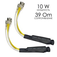 Нагрузочный резистор керамический 10 W/39 Om, обманка для светодиодных ламп (2 шт)