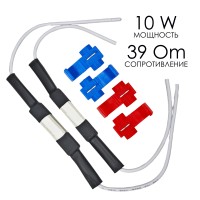 Нагрузочный резистор керамический 10 W/39 Om, обманка для светодиодных ламп (2 шт)