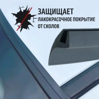 Уплотнитель лобового стекла универсальный (5 метров, чёрный)