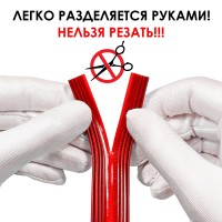 🔴 Ленты стеклоочистителя силиконовые «belais» 650 мм (6*11 мм, красные, 2 шт.) (#21812, -50%) #777